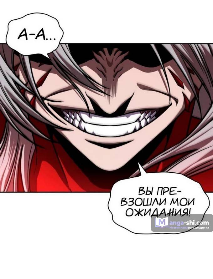 Страница 63 главы 217 манги Наномашины / Nano Mashin