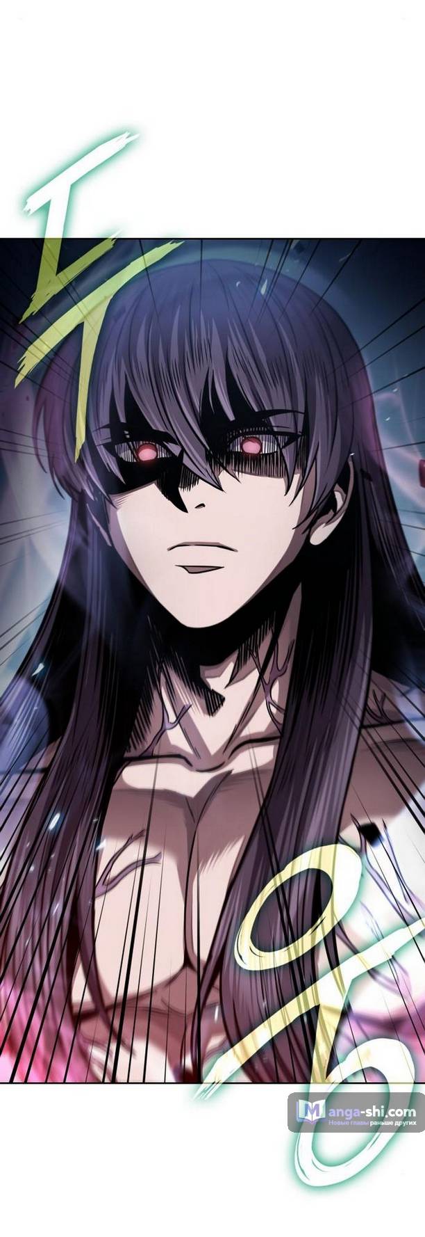 Страница 10 главы 175 манги Наномашины / Nano Mashin