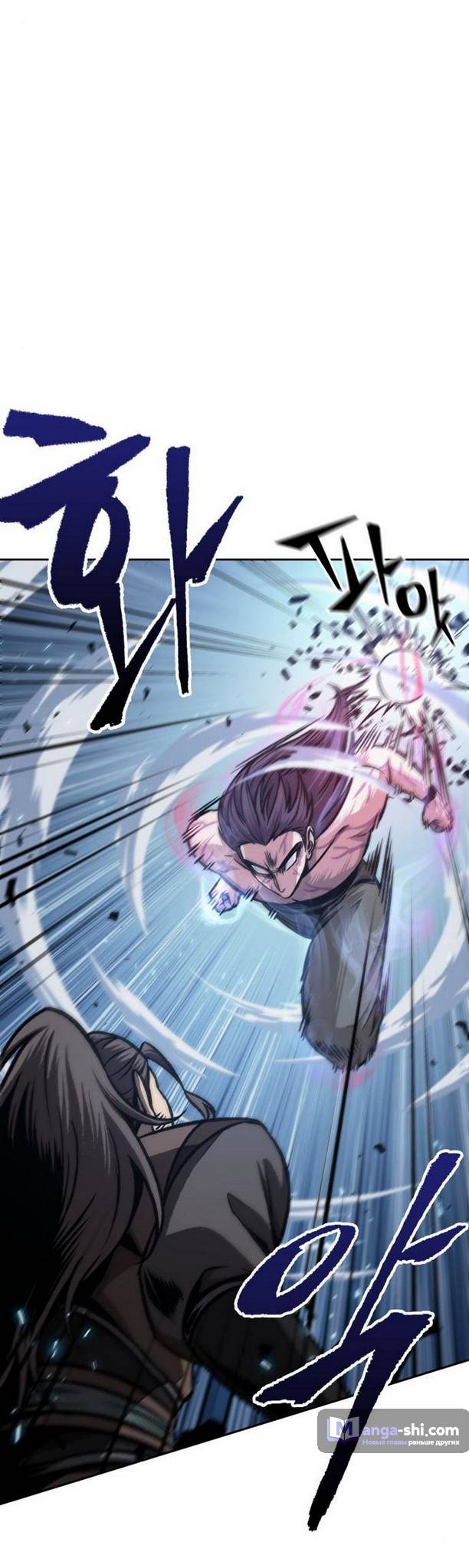 Страница 12 главы 175 манги Наномашины / Nano Mashin