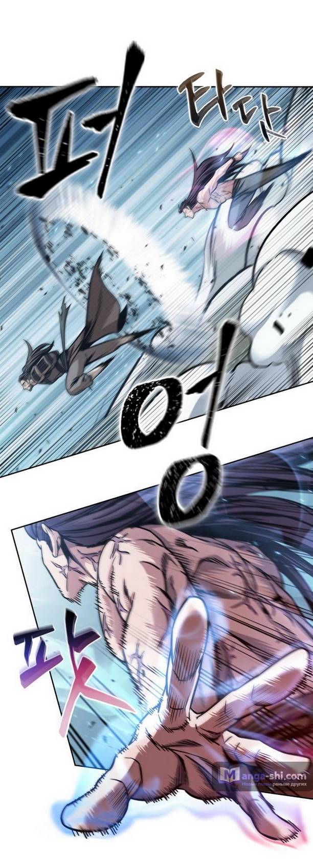 Страница 14 главы 175 манги Наномашины / Nano Mashin