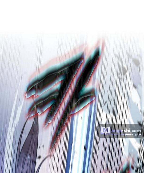 Страница 16 главы 175 манги Наномашины / Nano Mashin