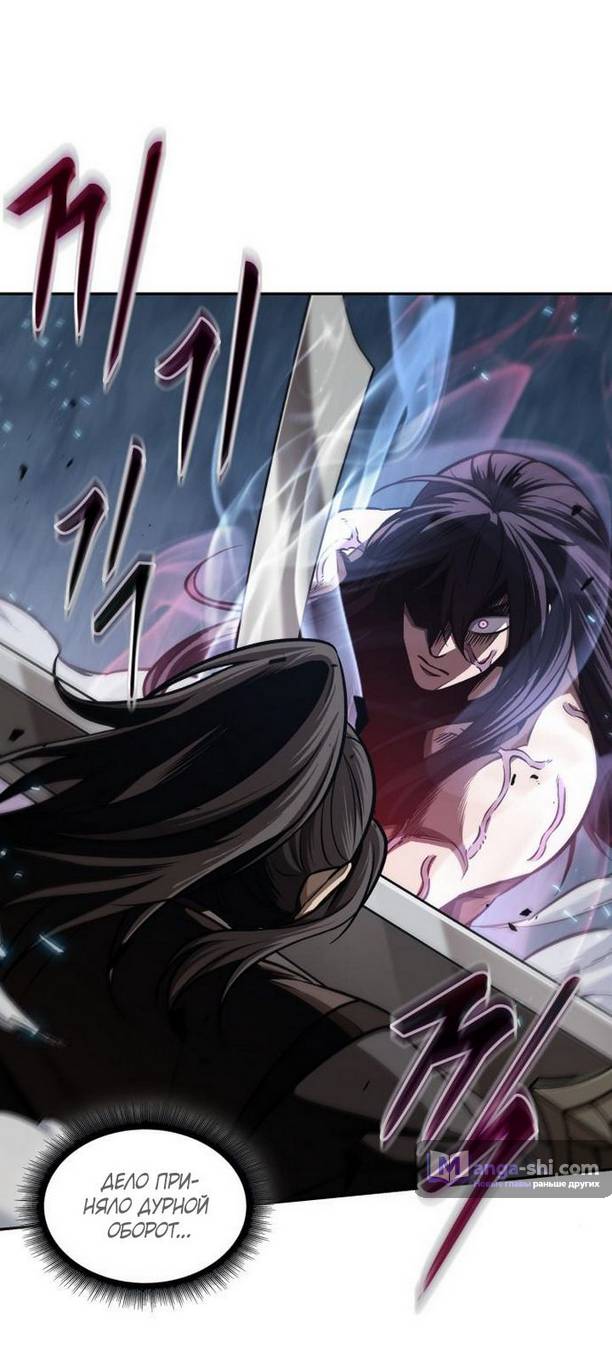 Страница 19 главы 175 манги Наномашины / Nano Mashin