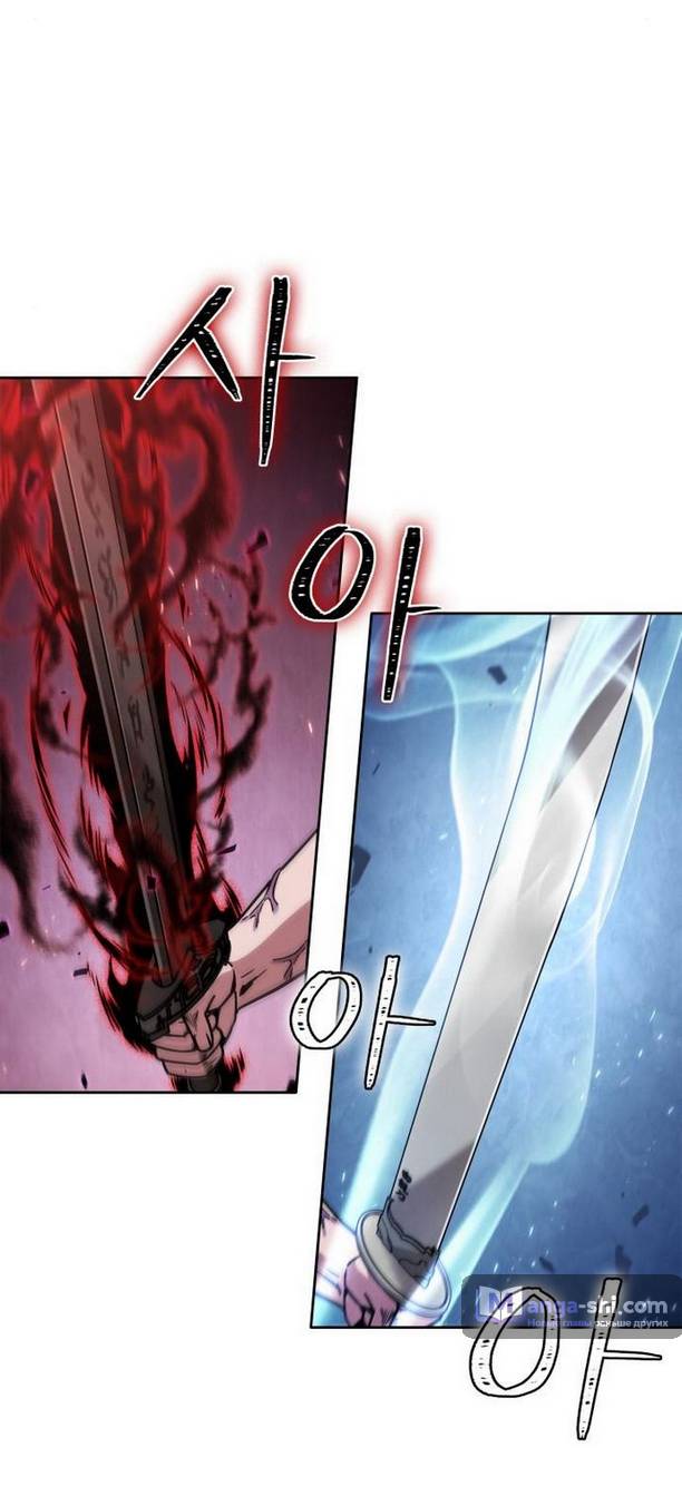 Страница 31 главы 175 манги Наномашины / Nano Mashin