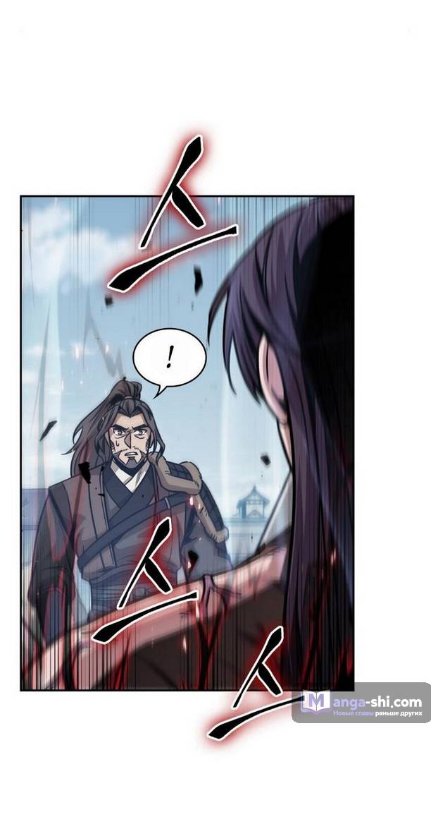 Страница 33 главы 175 манги Наномашины / Nano Mashin