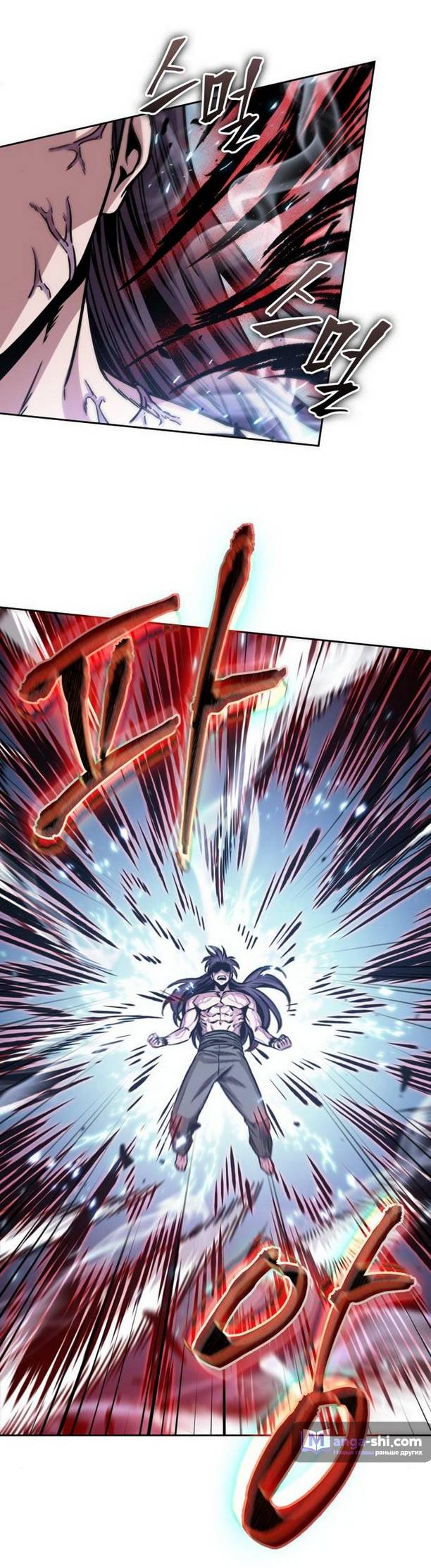 Страница 8 главы 175 манги Наномашины / Nano Mashin