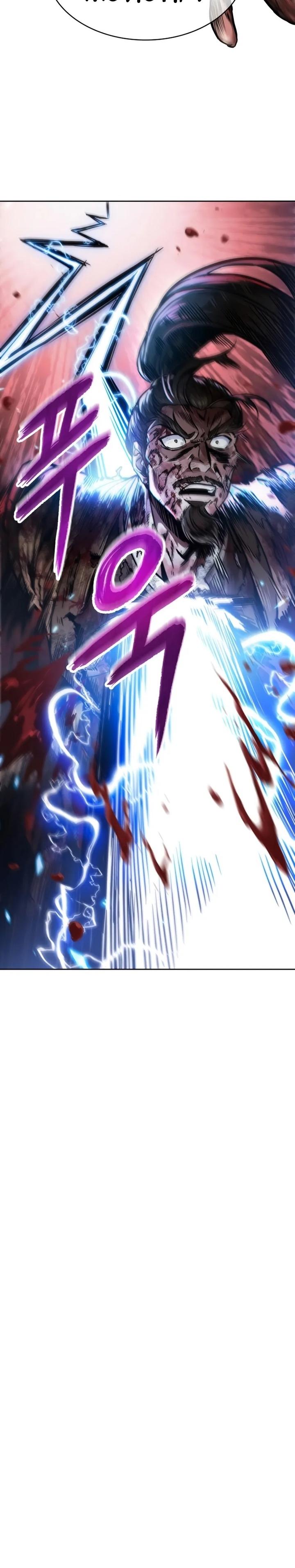 Страница 12 главы 256 манги Наномашины / Nano Mashin