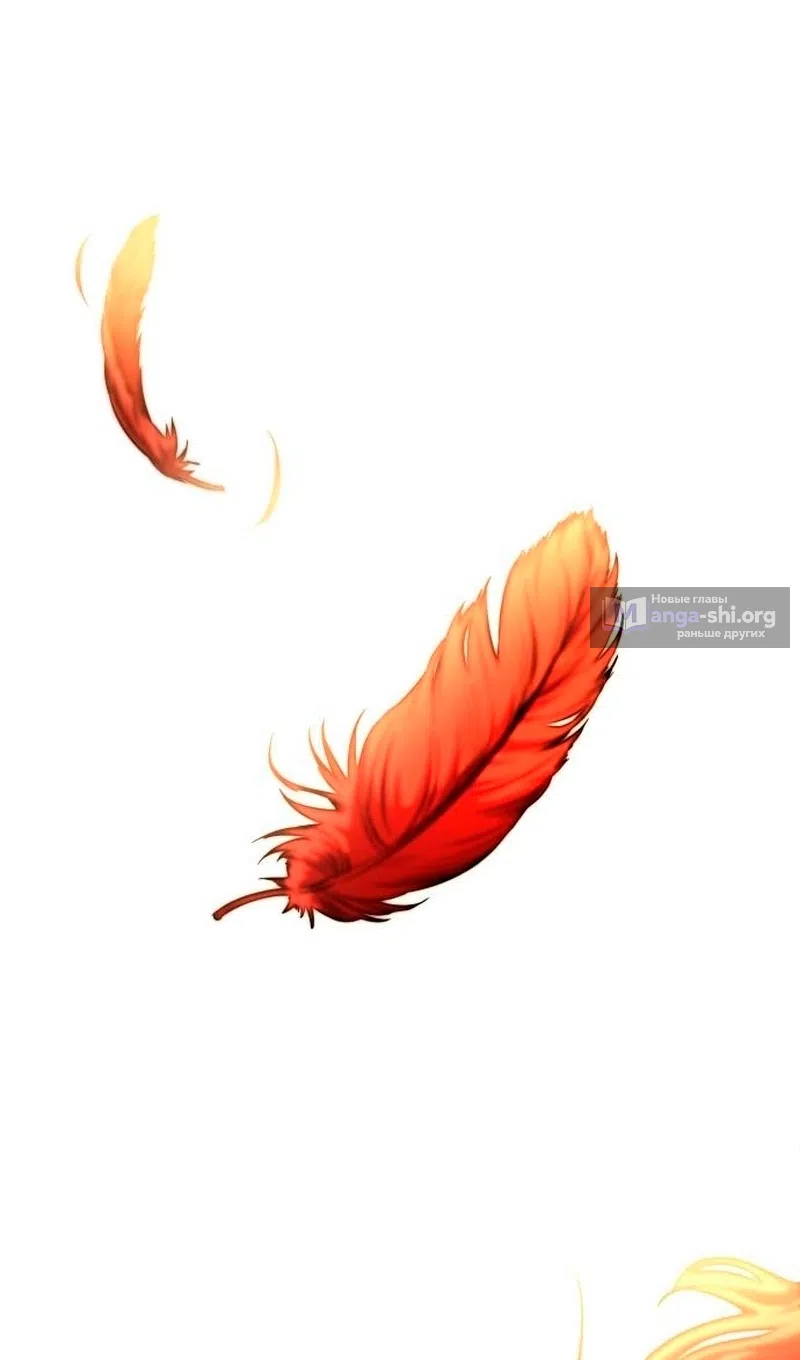 Страница 10 главы 278 манги Наномашины / Nano Mashin