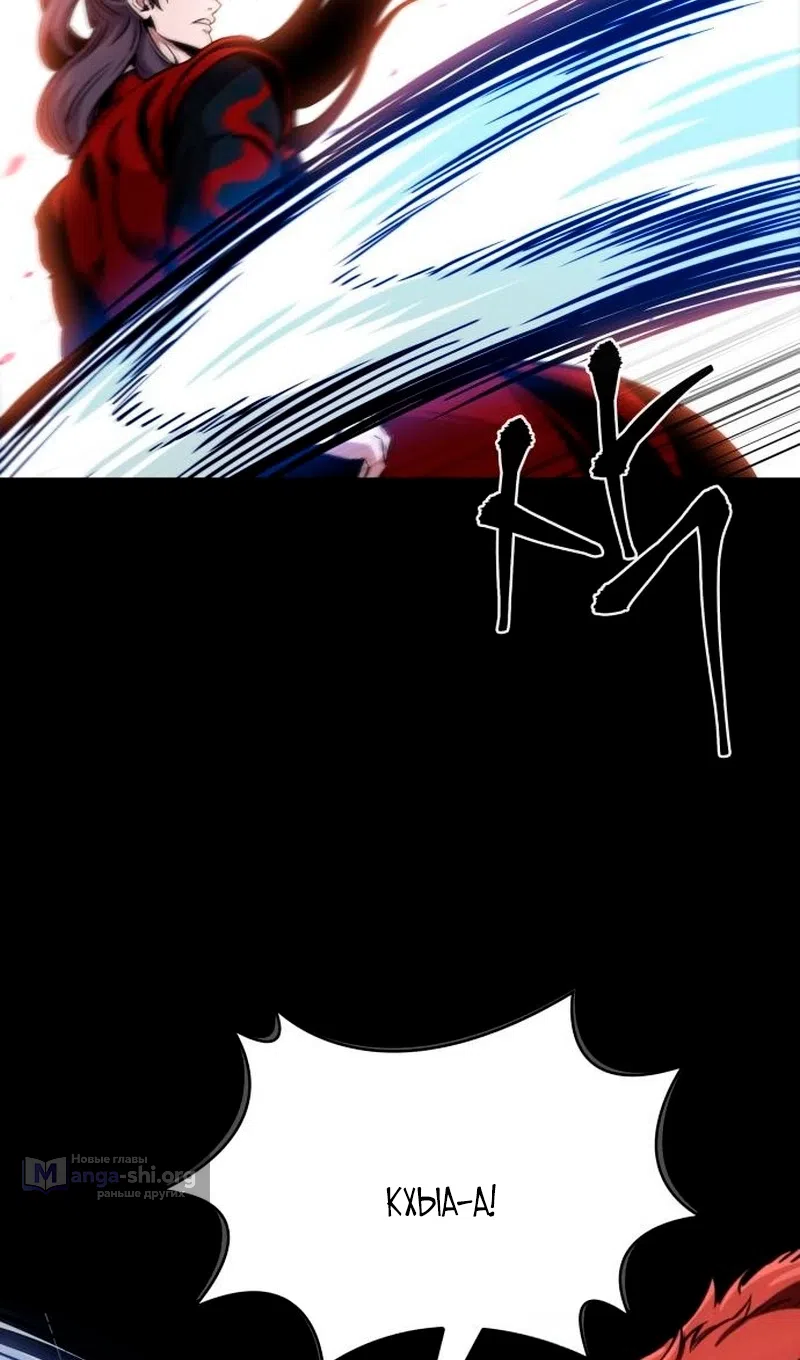 Страница 14 главы 278 манги Наномашины / Nano Mashin