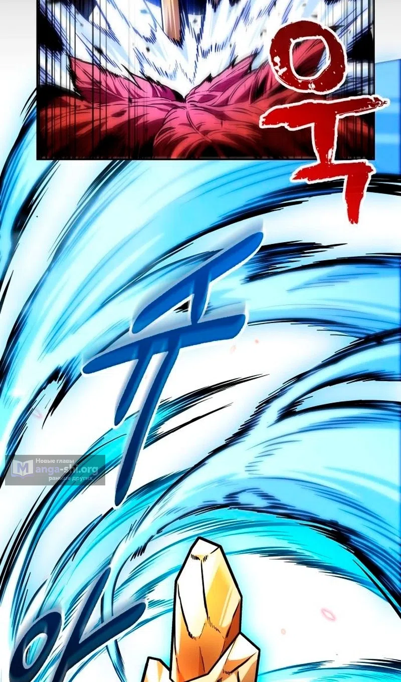 Страница 23 главы 278 манги Наномашины / Nano Mashin