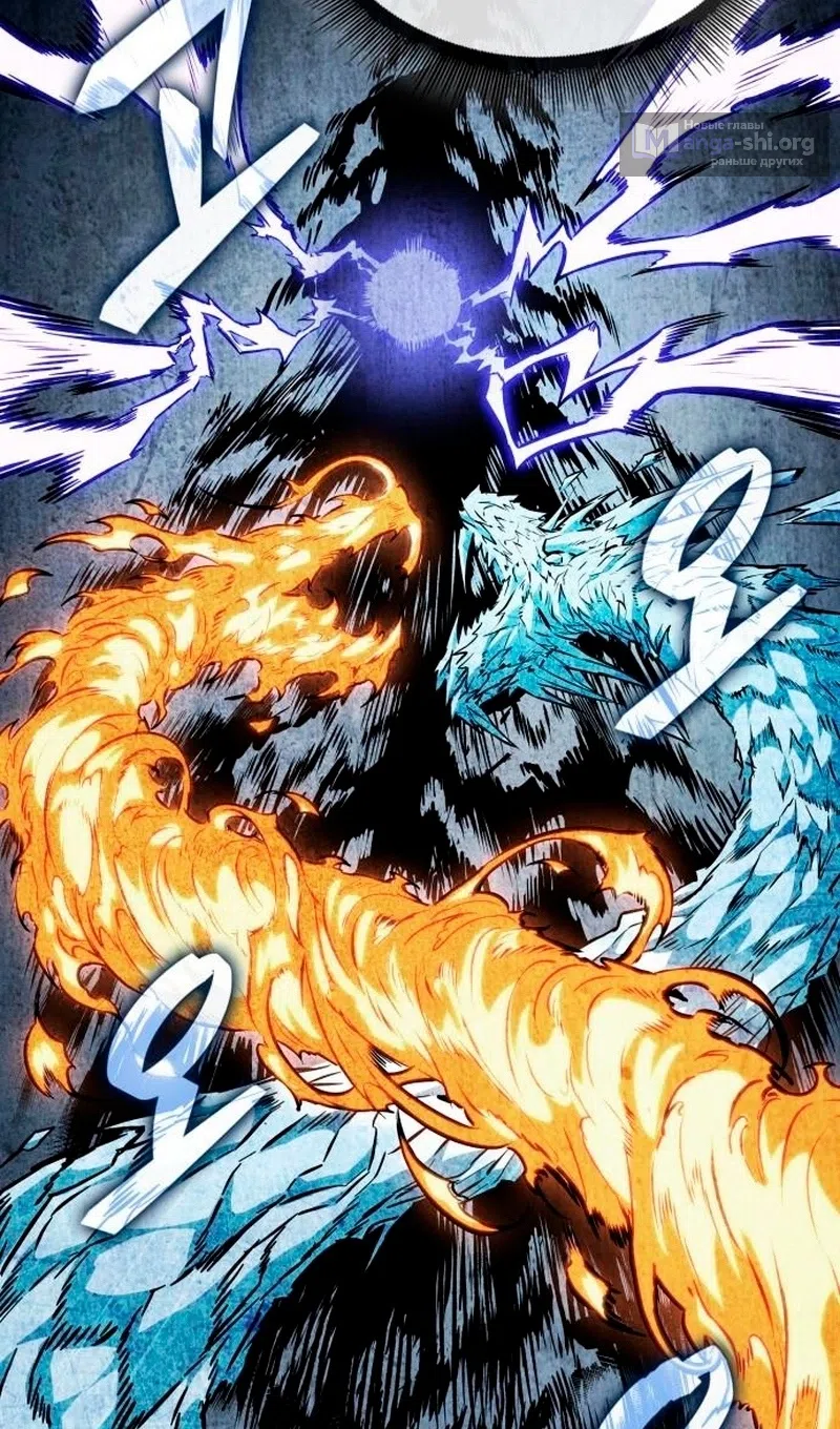 Страница 28 главы 278 манги Наномашины / Nano Mashin