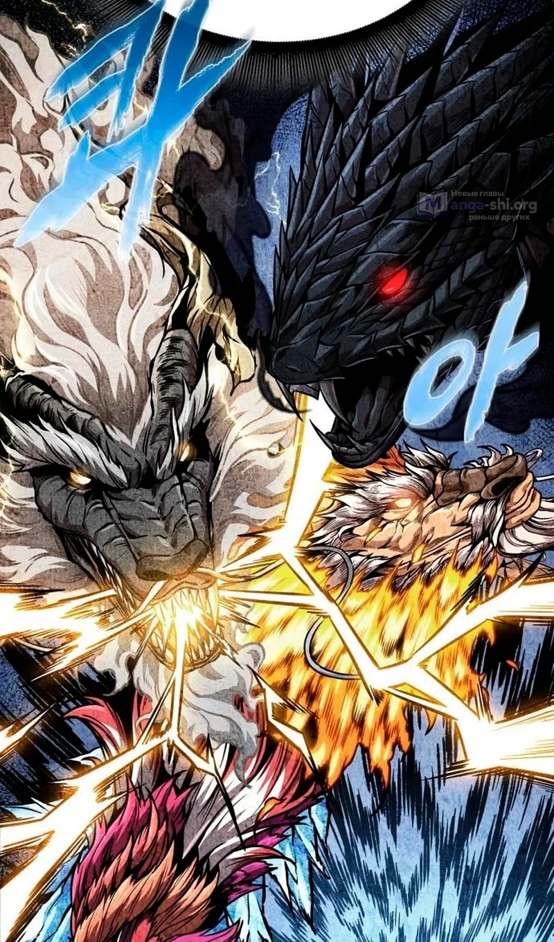 Страница 72 главы 278 манги Наномашины / Nano Mashin