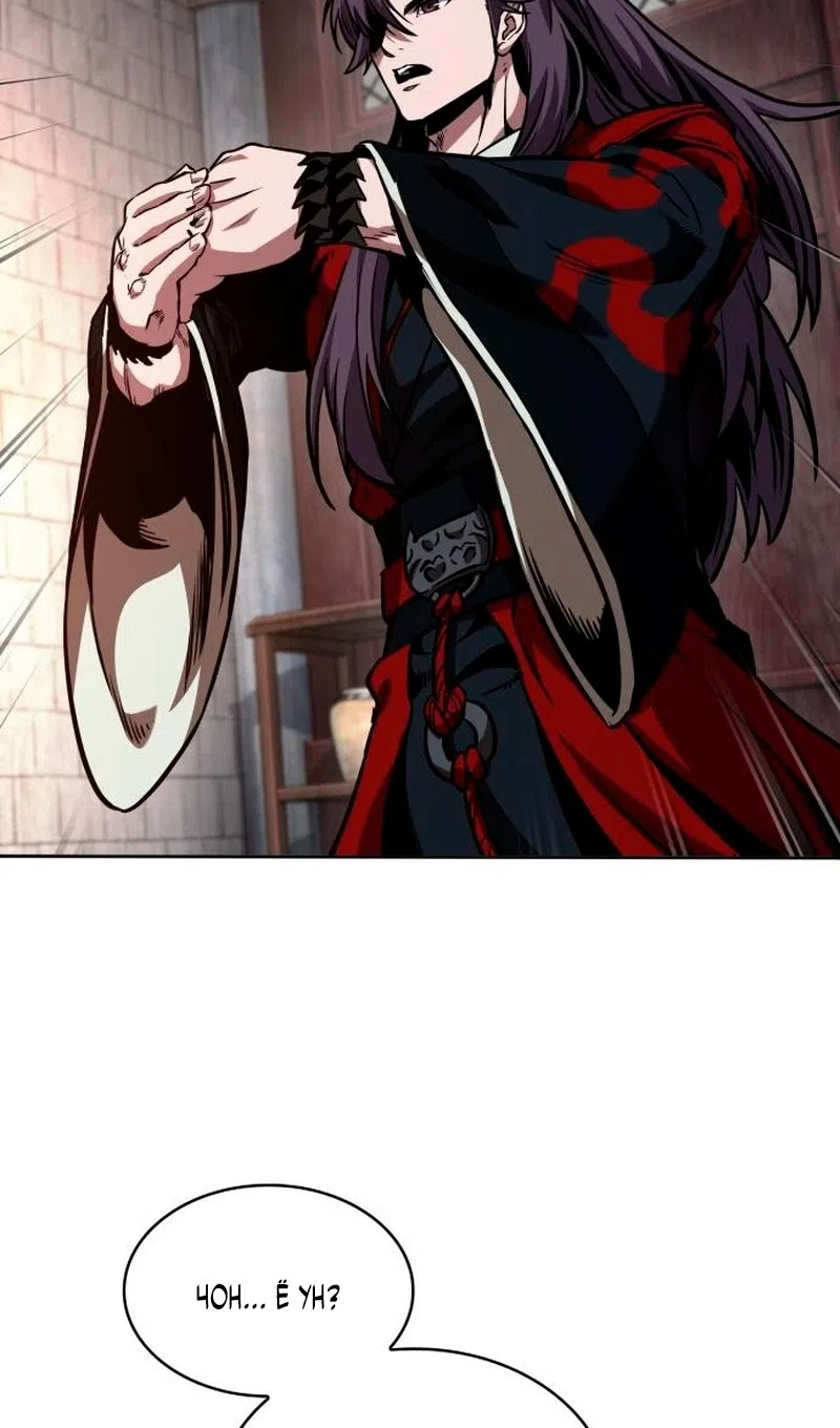 Страница 75 главы 278 манги Наномашины / Nano Mashin