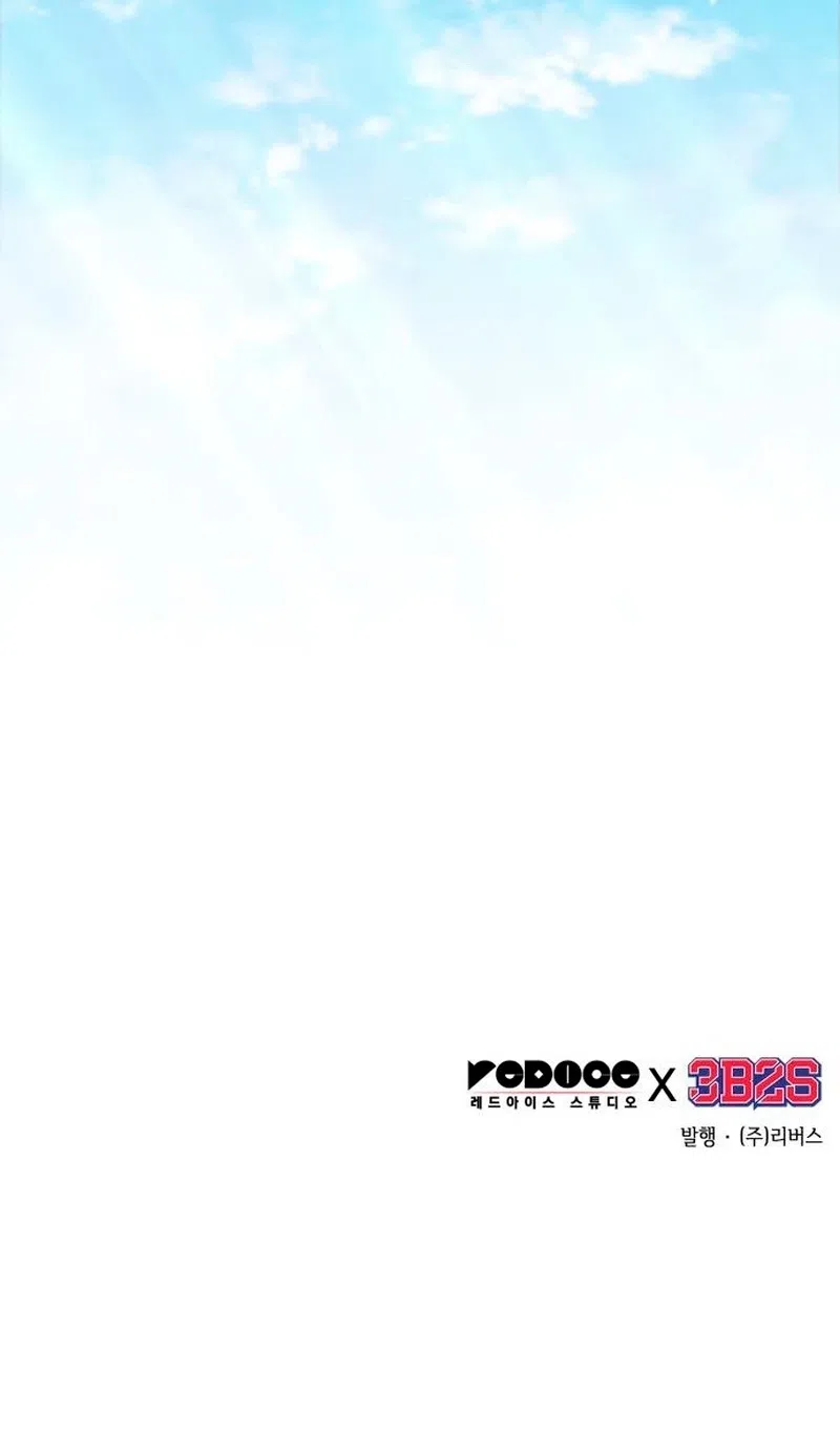 Страница 95 главы 278 манги Наномашины / Nano Mashin