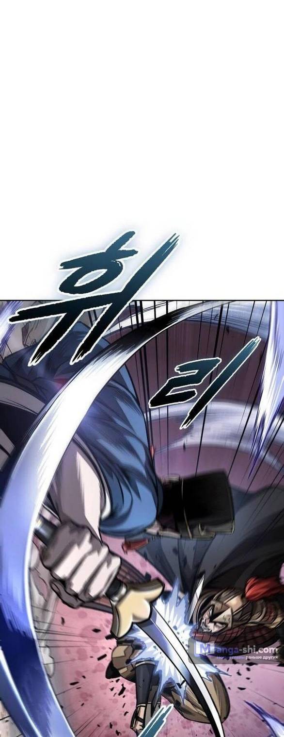 Страница 32 главы 212 манги Наномашины / Nano Mashin