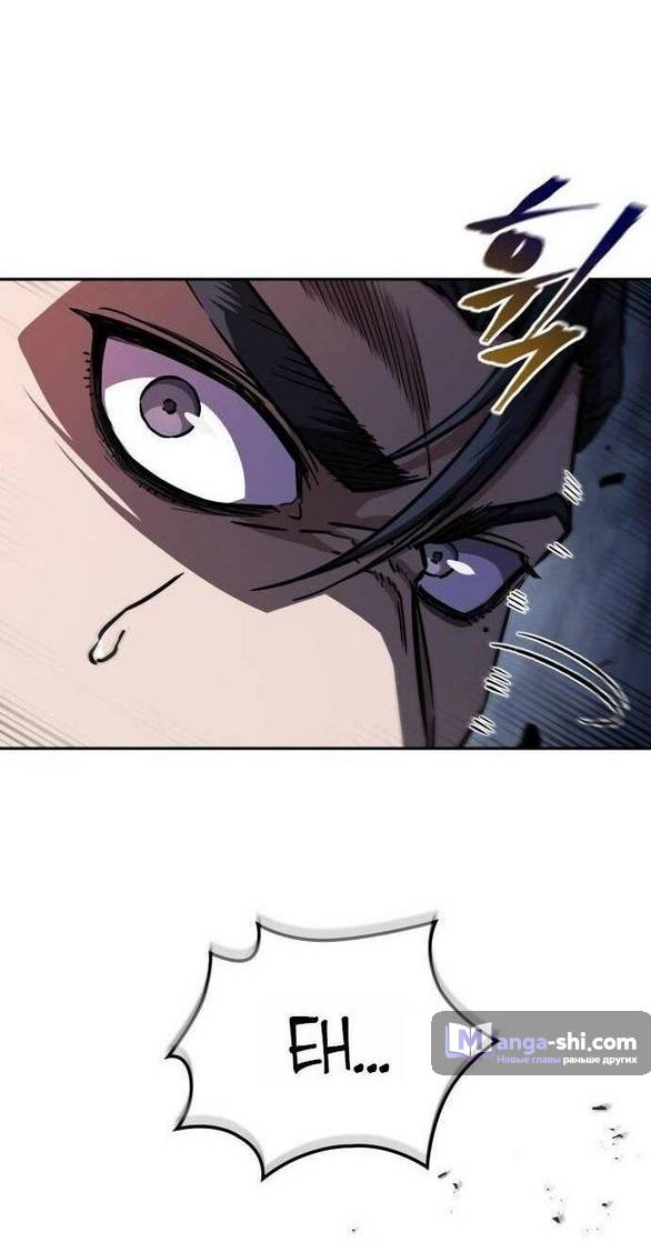 Страница 40 главы 212 манги Наномашины / Nano Mashin