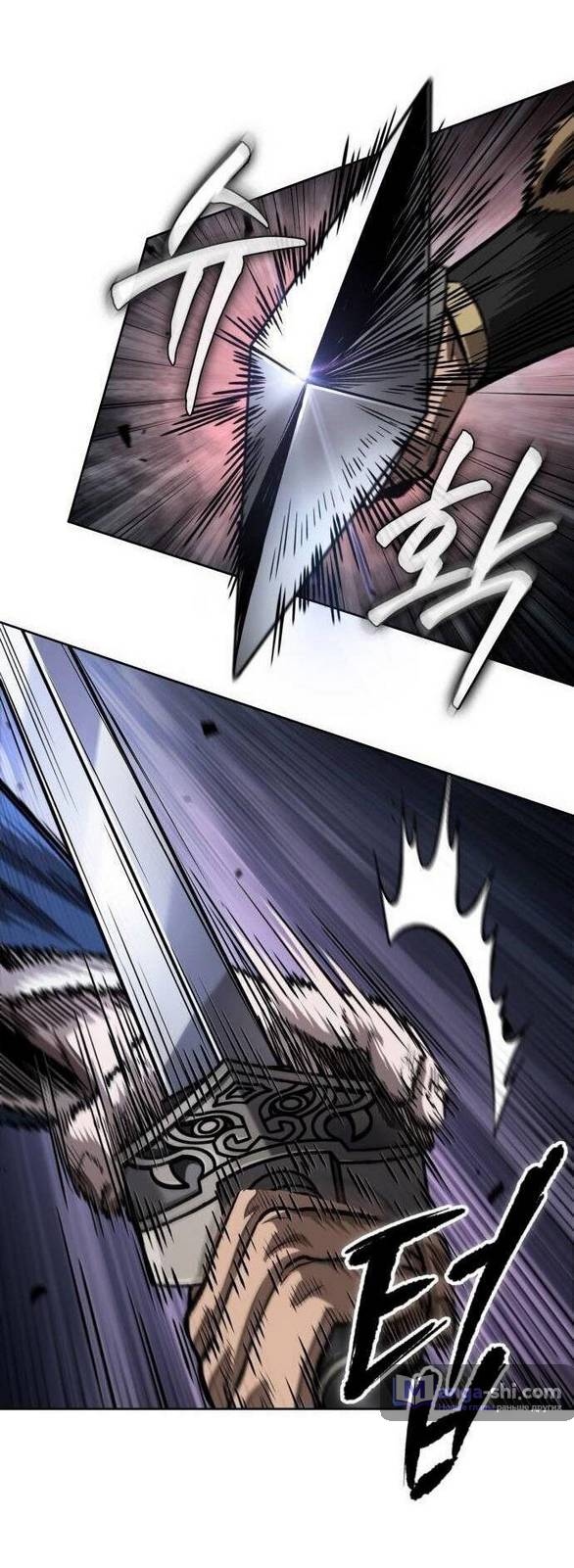 Страница 44 главы 212 манги Наномашины / Nano Mashin