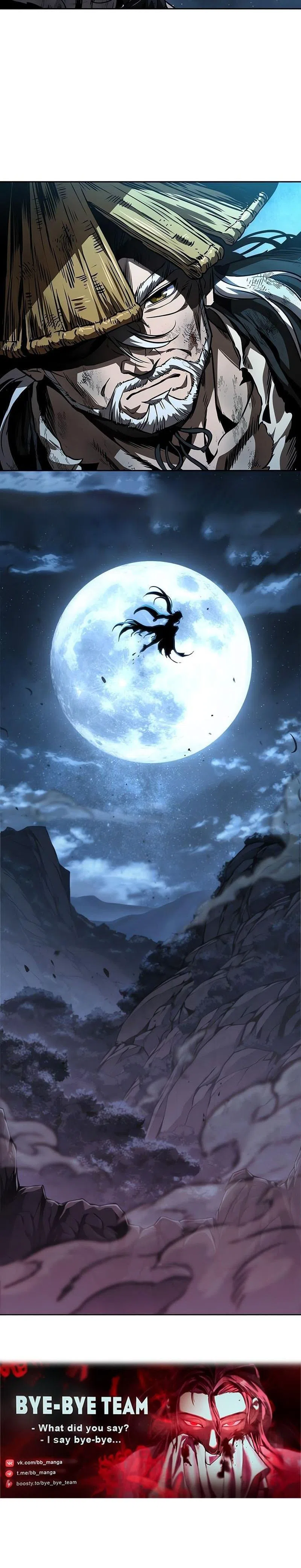 Страница 16 главы 286 манги Наномашины / Nano Mashin