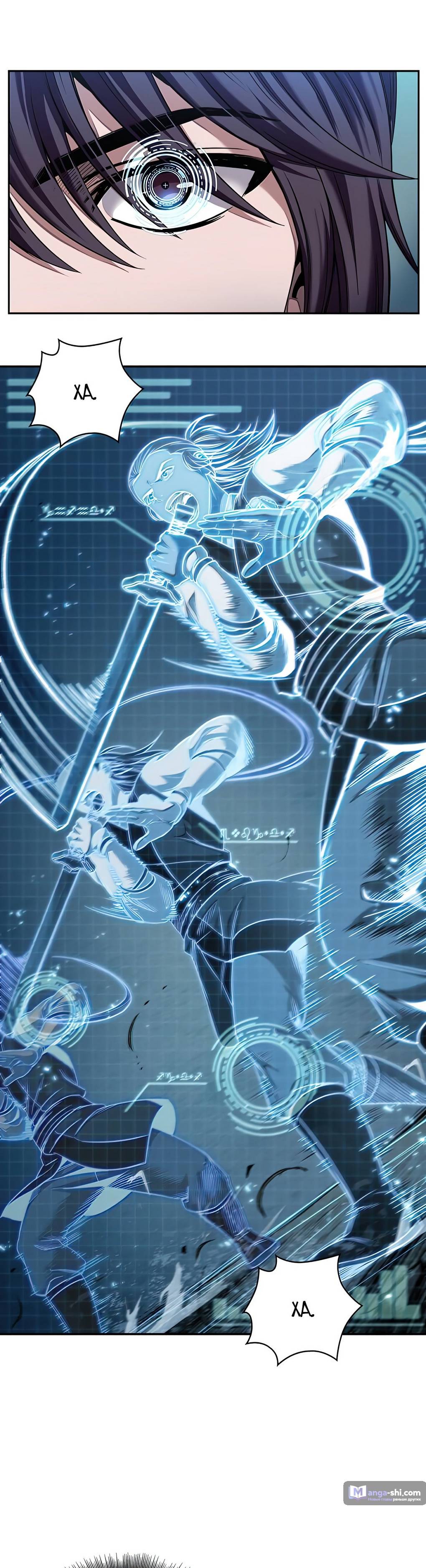 Страница 8 главы 62 манги Наномашины / Nano Mashin