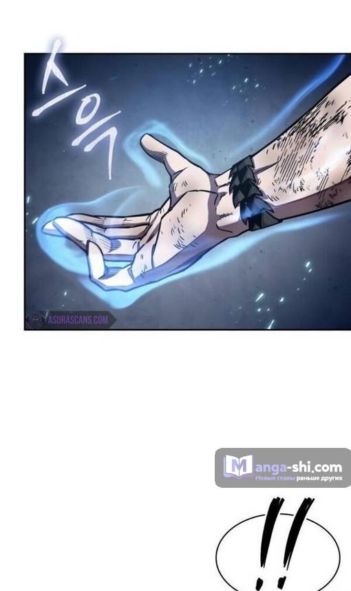 Страница 18 главы 203 манги Наномашины / Nano Mashin
