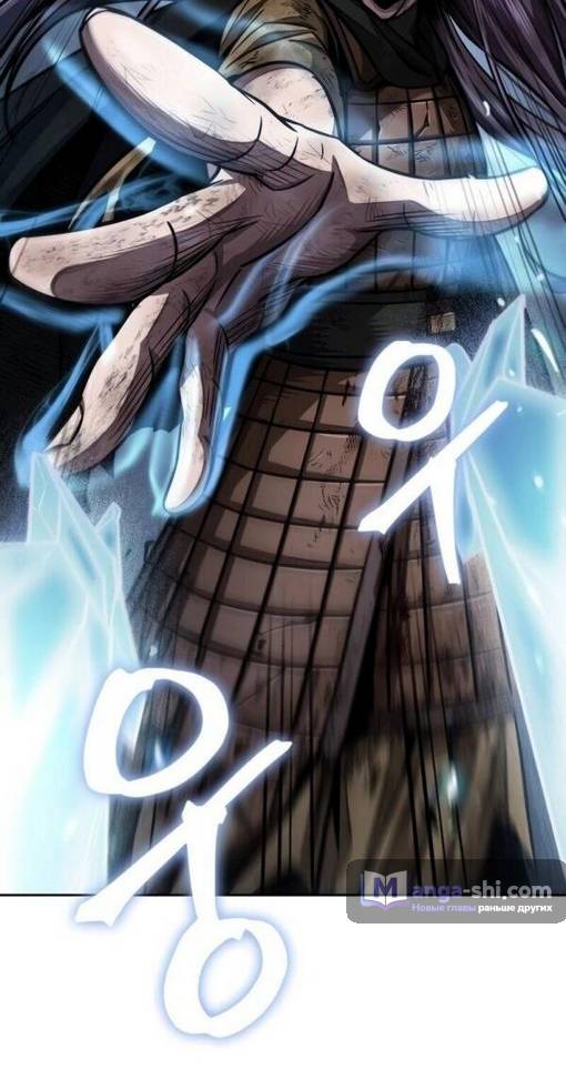 Страница 20 главы 203 манги Наномашины / Nano Mashin