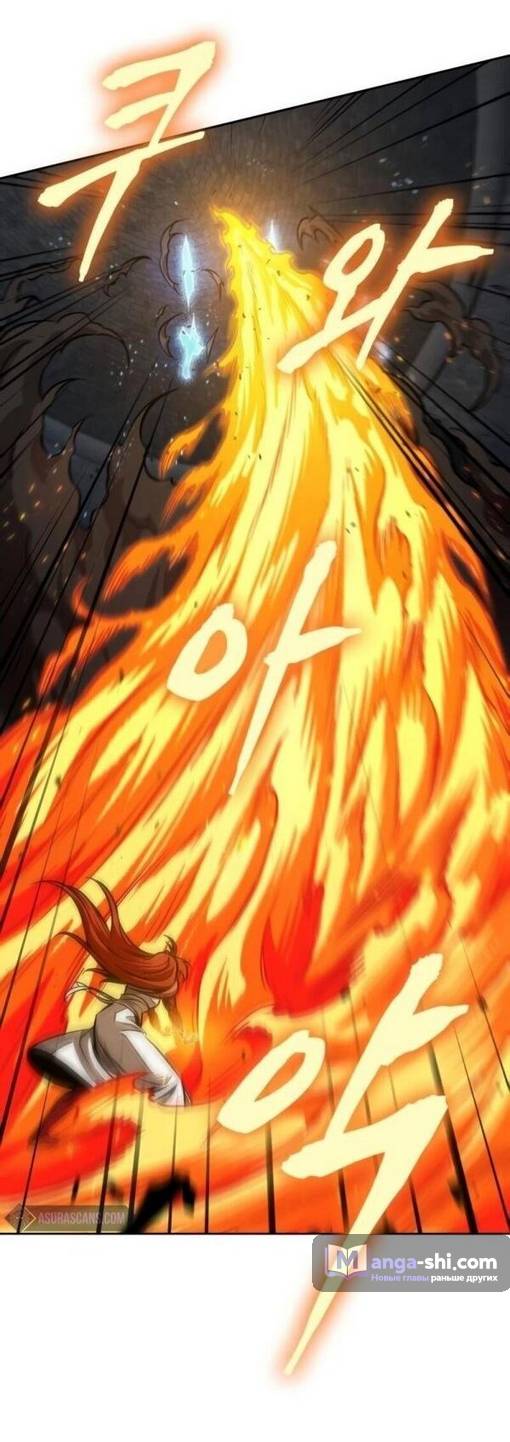 Страница 31 главы 203 манги Наномашины / Nano Mashin