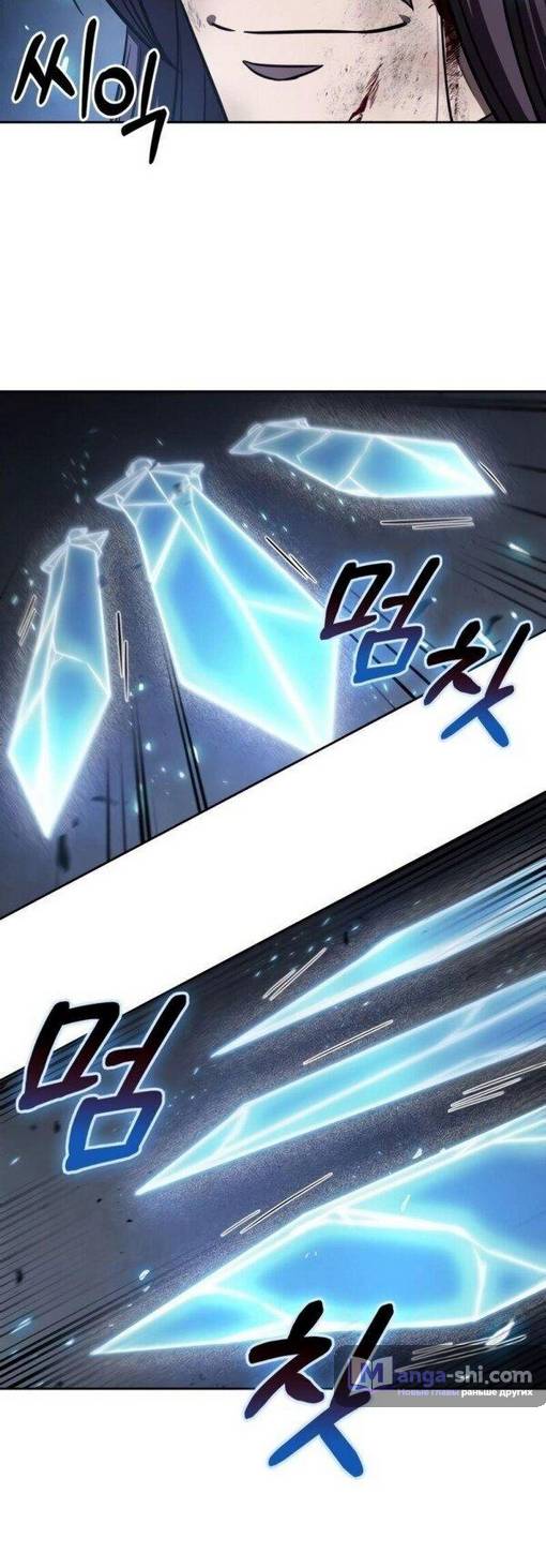 Страница 33 главы 203 манги Наномашины / Nano Mashin