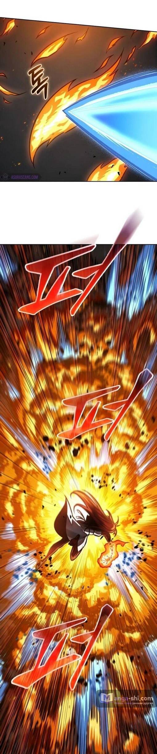 Страница 39 главы 203 манги Наномашины / Nano Mashin