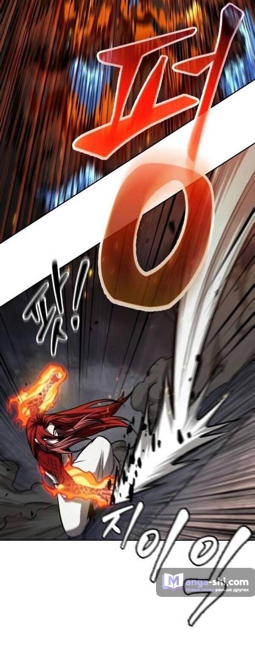 Страница 40 главы 203 манги Наномашины / Nano Mashin