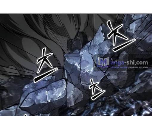 Страница 7 главы 203 манги Наномашины / Nano Mashin