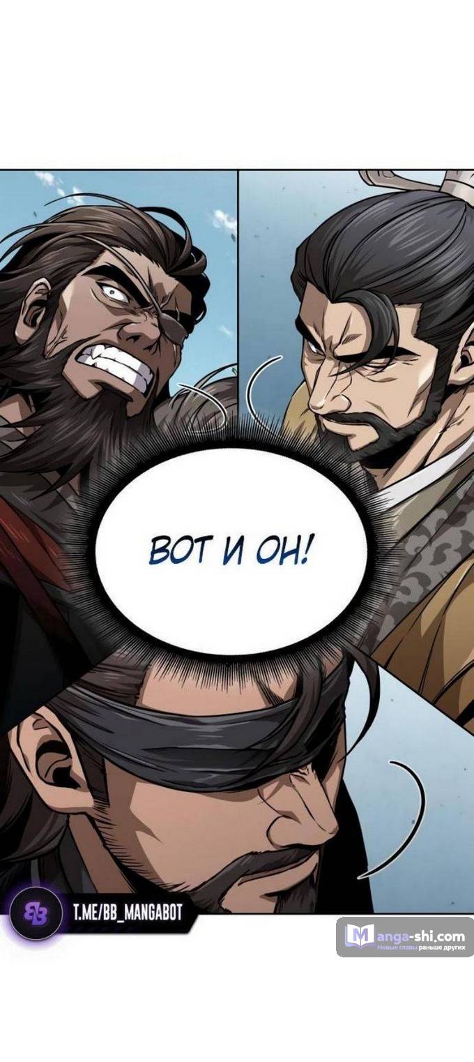 Страница 24 главы 228 манги Наномашины / Nano Mashin