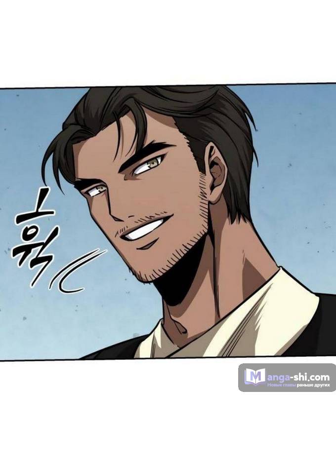 Страница 32 главы 228 манги Наномашины / Nano Mashin