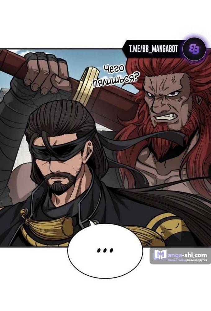 Страница 34 главы 228 манги Наномашины / Nano Mashin