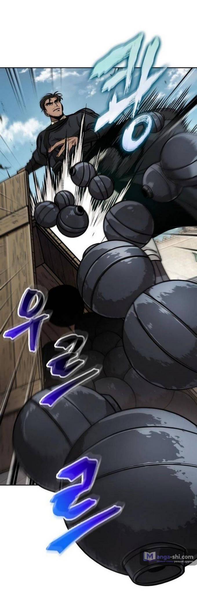 Страница 35 главы 228 манги Наномашины / Nano Mashin