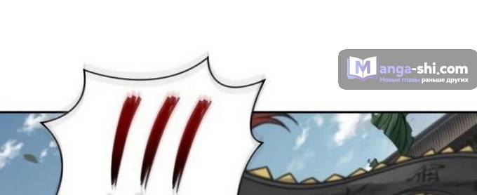 Страница 36 главы 228 манги Наномашины / Nano Mashin