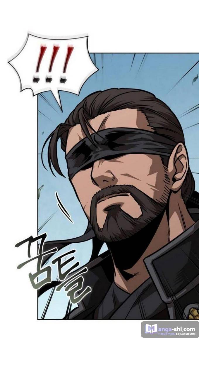 Страница 43 главы 228 манги Наномашины / Nano Mashin