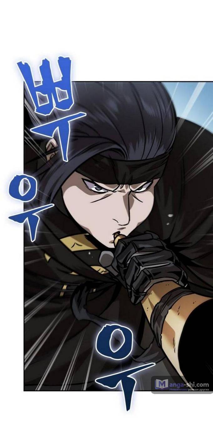 Страница 64 главы 228 манги Наномашины / Nano Mashin