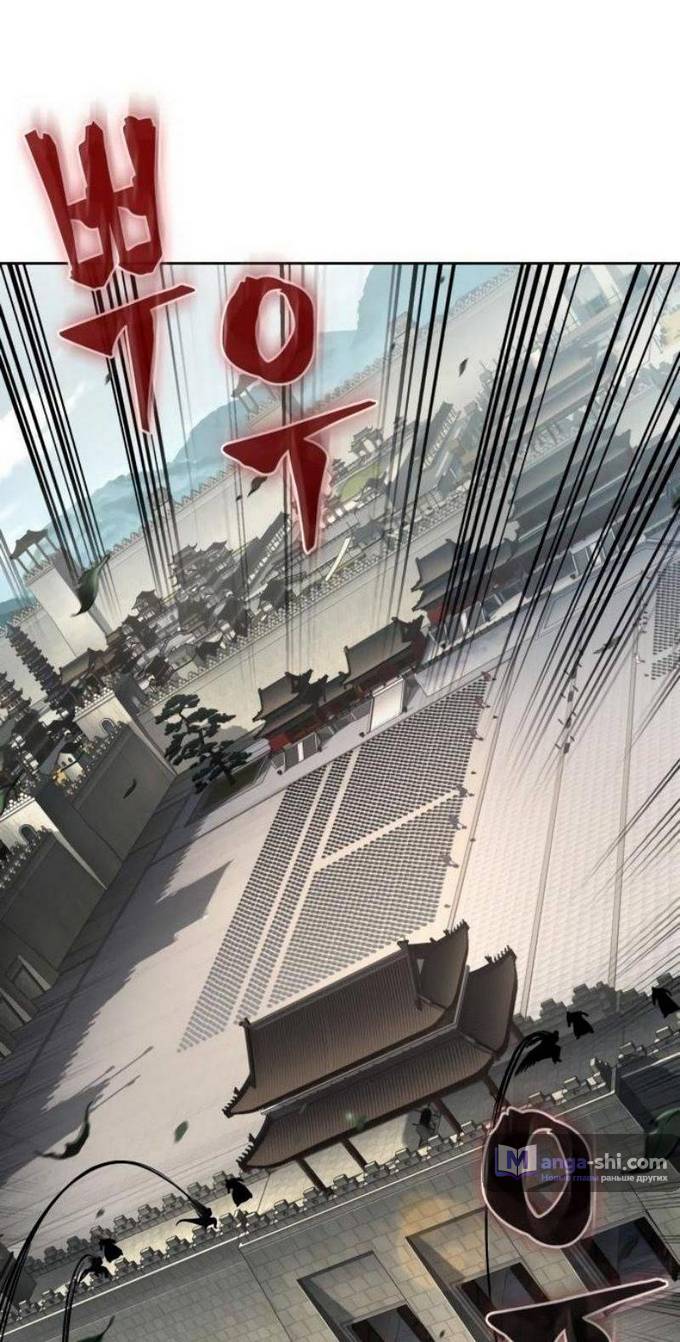 Страница 65 главы 228 манги Наномашины / Nano Mashin