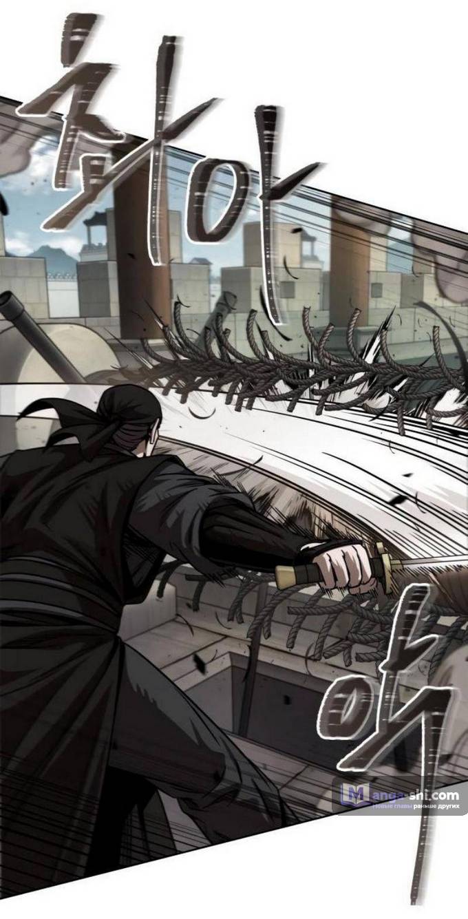 Страница 67 главы 228 манги Наномашины / Nano Mashin