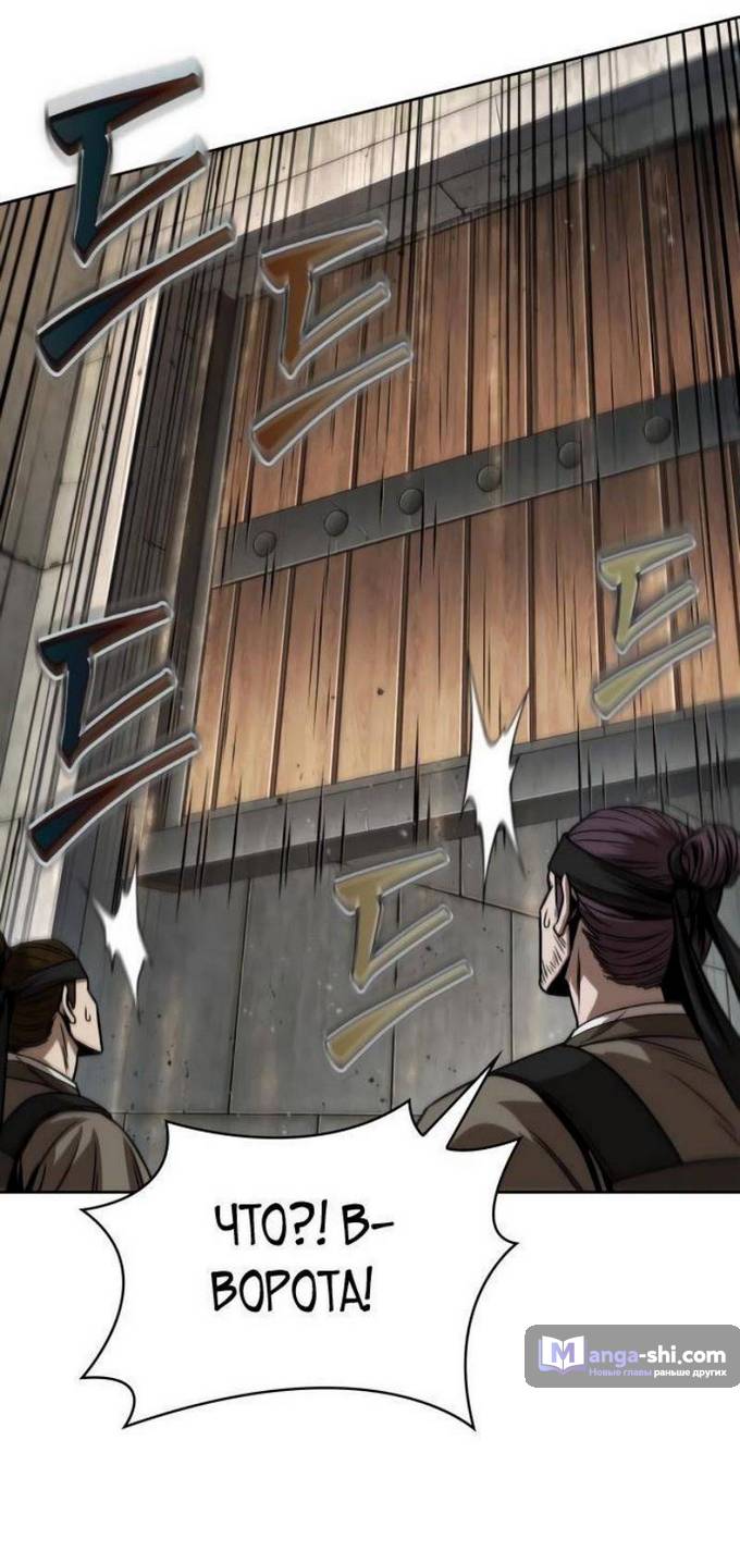 Страница 68 главы 228 манги Наномашины / Nano Mashin