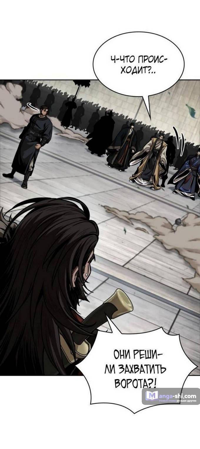 Страница 69 главы 228 манги Наномашины / Nano Mashin