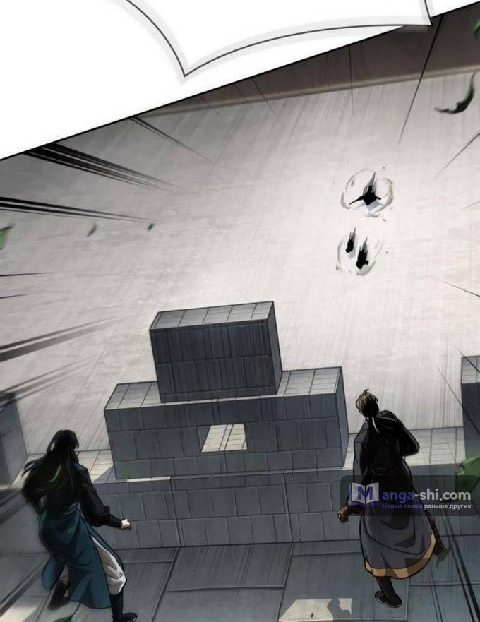 Страница 71 главы 228 манги Наномашины / Nano Mashin