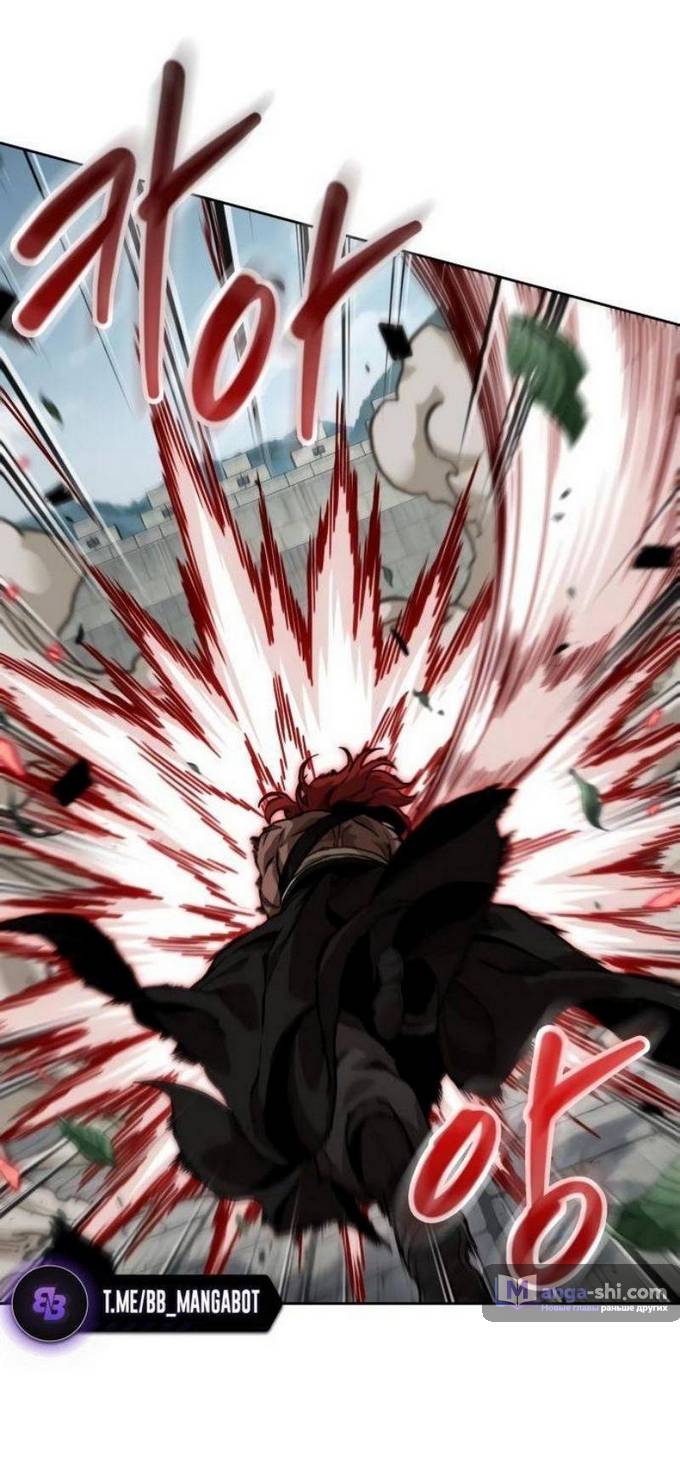 Страница 77 главы 228 манги Наномашины / Nano Mashin