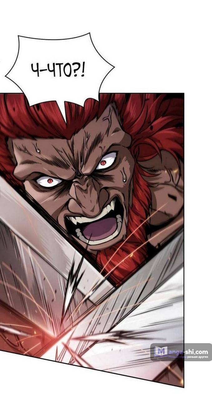 Страница 78 главы 228 манги Наномашины / Nano Mashin