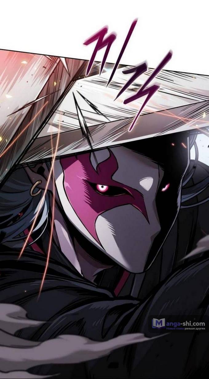 Страница 79 главы 228 манги Наномашины / Nano Mashin