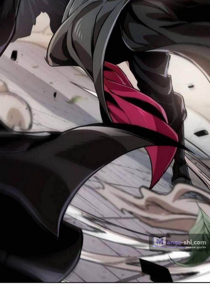 Страница 81 главы 228 манги Наномашины / Nano Mashin