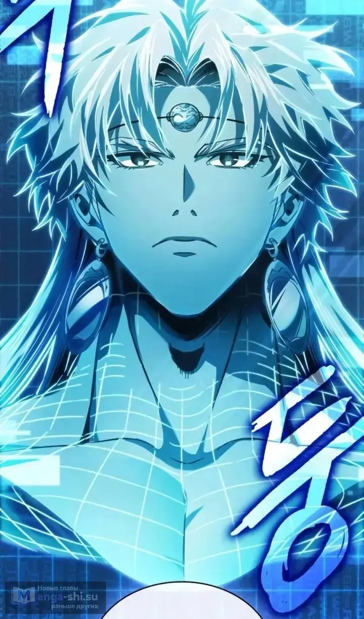 Страница 12 главы 262 манги Наномашины / Nano Mashin