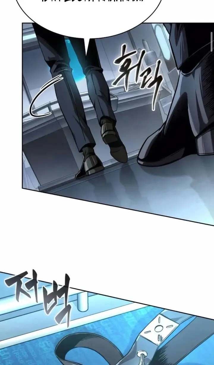 Страница 67 главы 262 манги Наномашины / Nano Mashin