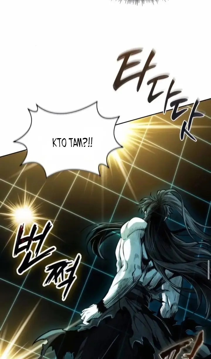 Страница 93 главы 262 манги Наномашины / Nano Mashin