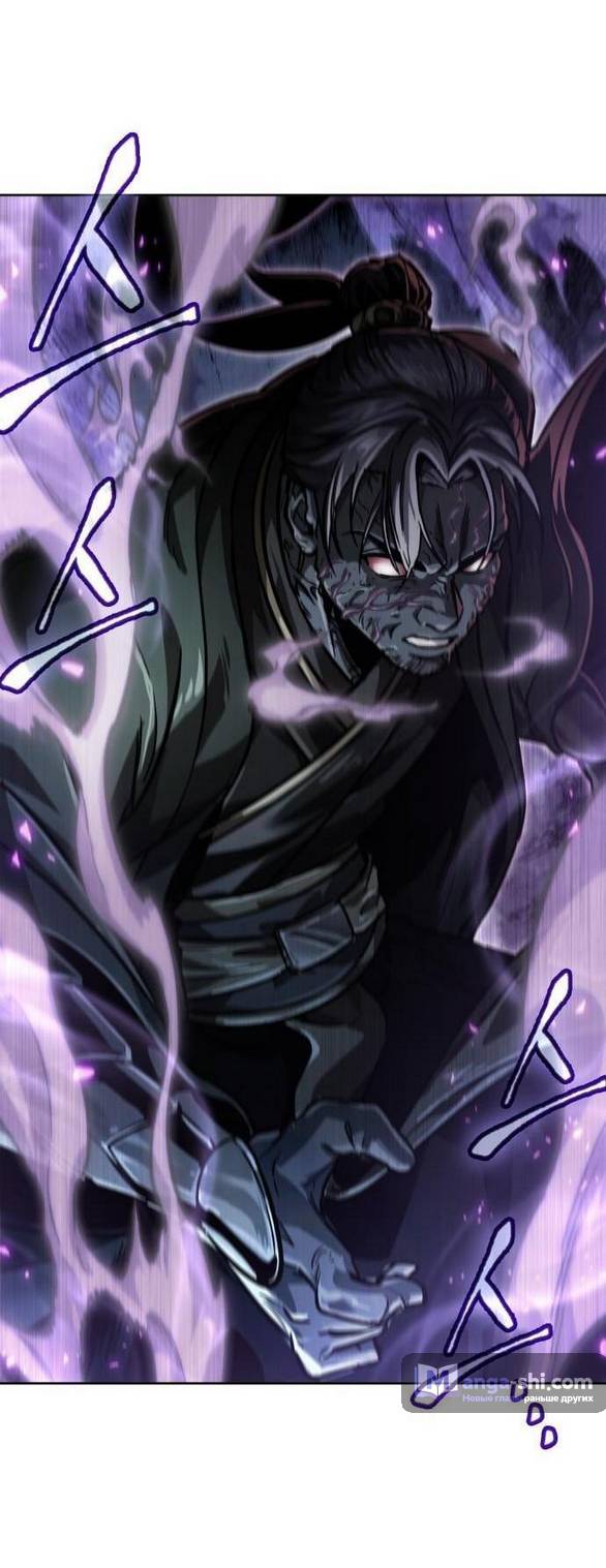 Страница 11 главы 232 манги Наномашины / Nano Mashin