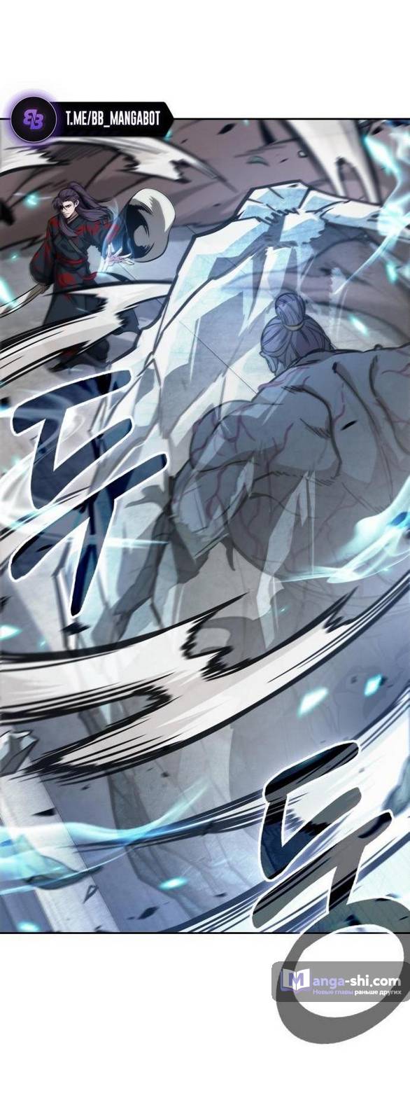 Страница 35 главы 232 манги Наномашины / Nano Mashin